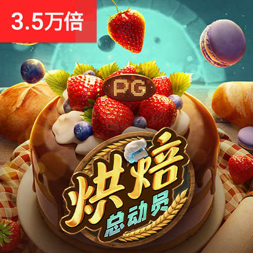 博亚app官方网站
